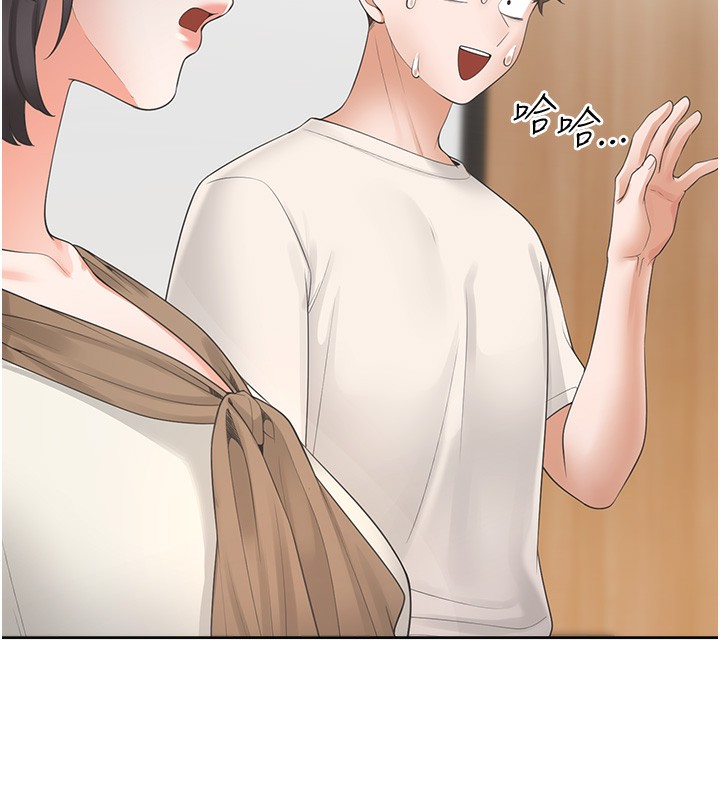 第101话-丹菲父母的过去 - 第31.jpg页