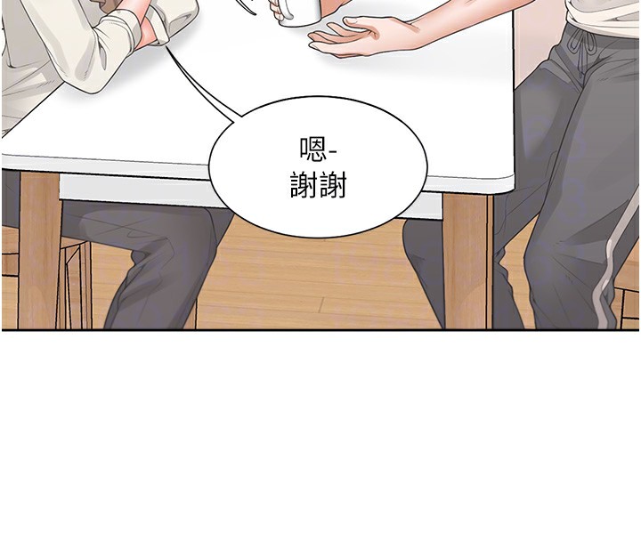 第101话-丹菲父母的过去 - 第40.jpg页