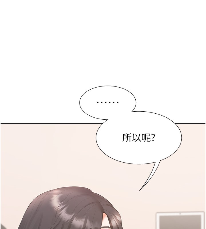 第101话-丹菲父母的过去 - 第41.jpg页