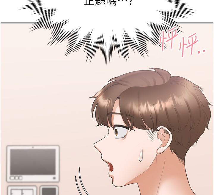第101话-丹菲父母的过去 - 第44.jpg页