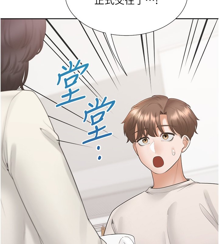 第101话-丹菲父母的过去 - 第49.jpg页
