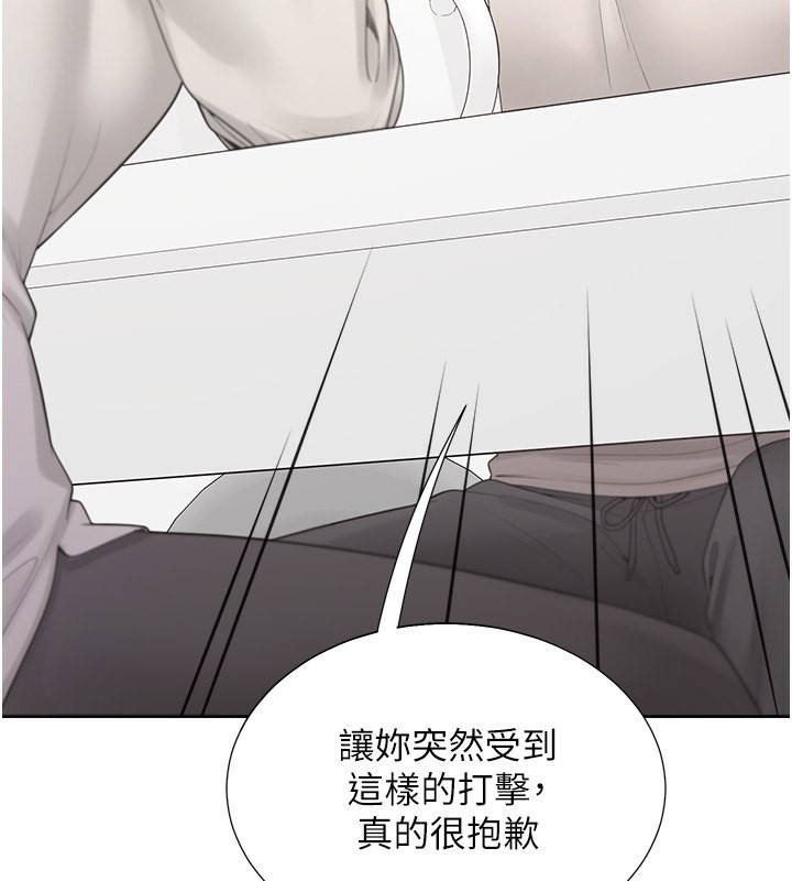 第101话-丹菲父母的过去 - 第50.jpg页