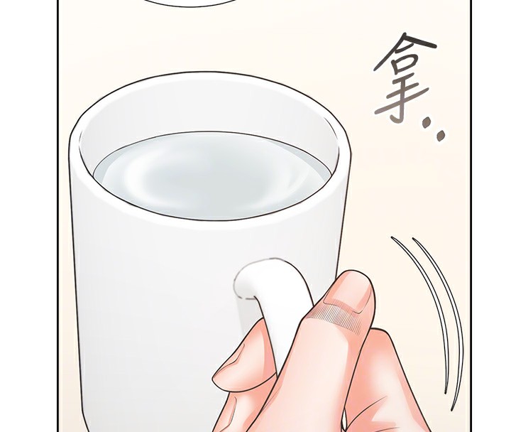 第101话-丹菲父母的过去 - 第55.jpg页