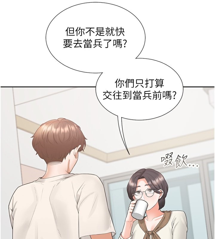 第101话-丹菲父母的过去 - 第57.jpg页