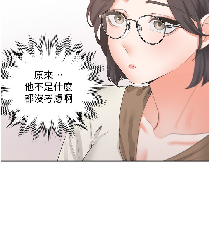 第101话-丹菲父母的过去 - 第60.jpg页
