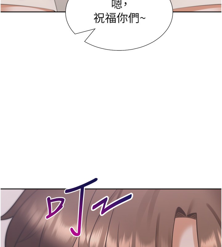 第101话-丹菲父母的过去 - 第64.jpg页