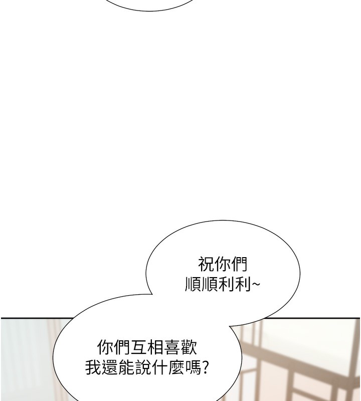 第101话-丹菲父母的过去 - 第66.jpg页