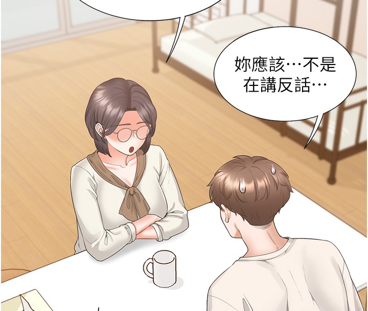 第101话-丹菲父母的过去 - 第67.jpg页