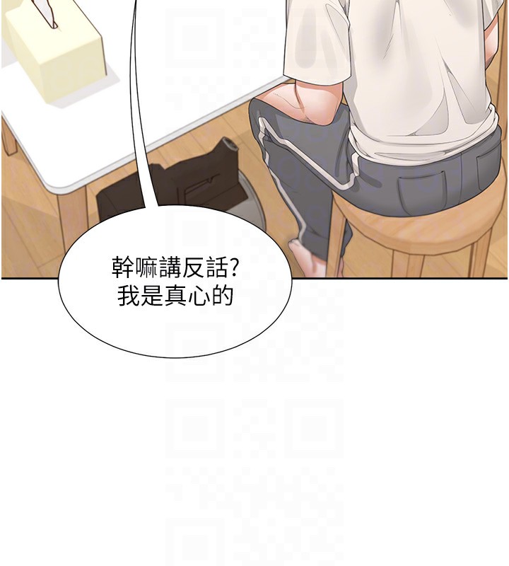 第101话-丹菲父母的过去 - 第68.jpg页