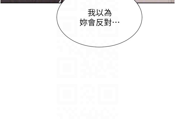 第101话-丹菲父母的过去 - 第70.jpg页