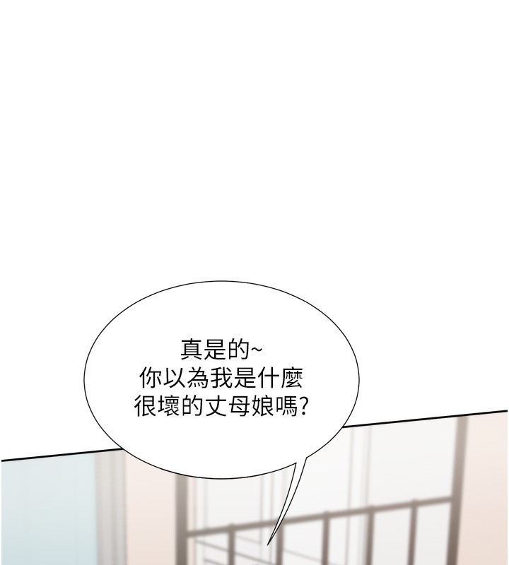 第101话-丹菲父母的过去 - 第71.jpg页