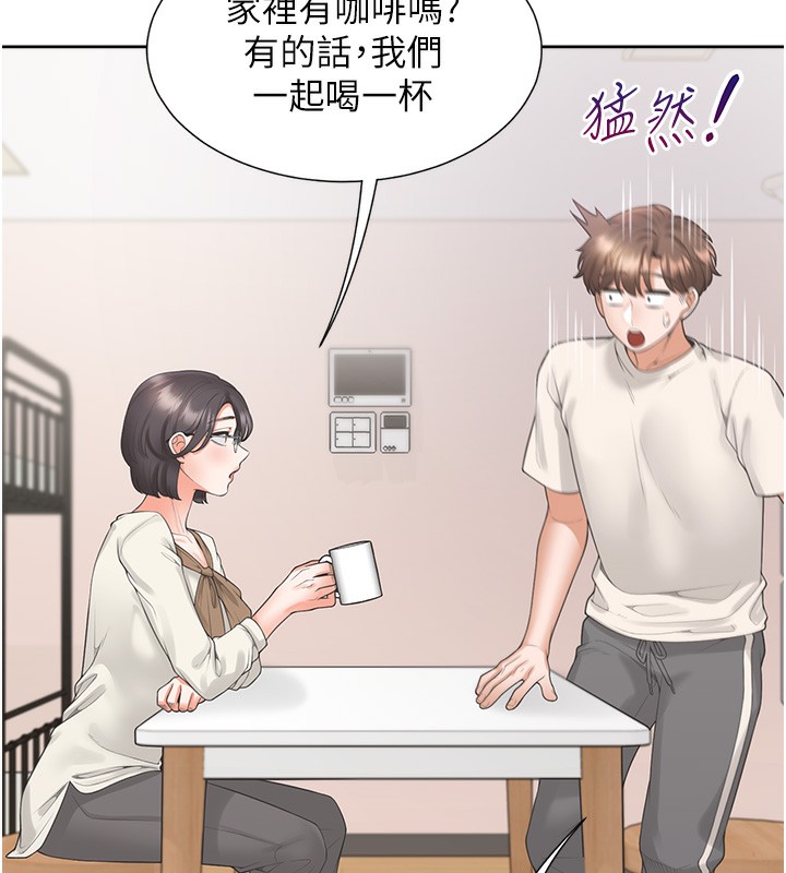第101话-丹菲父母的过去 - 第76.jpg页