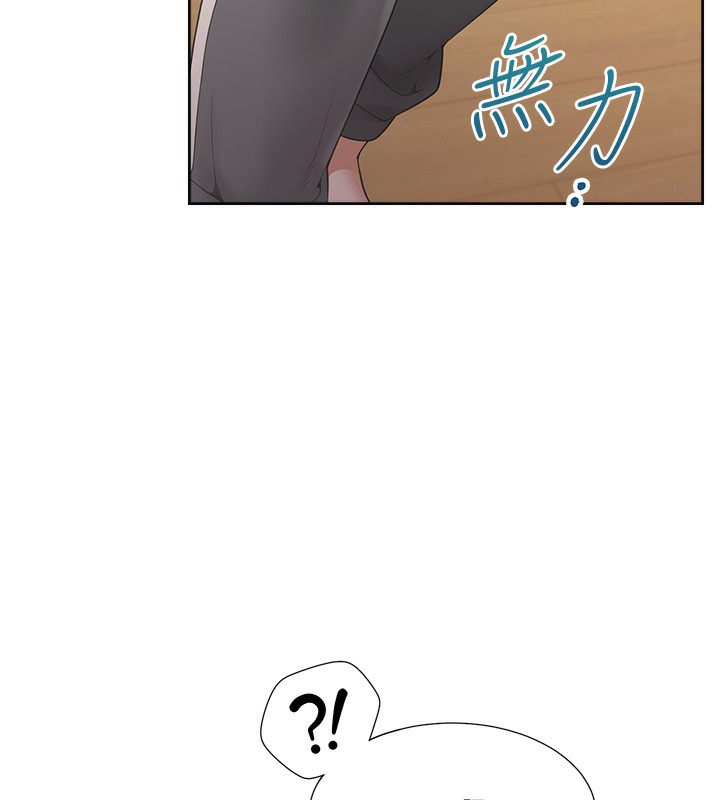 第101话-丹菲父母的过去 - 第79.jpg页