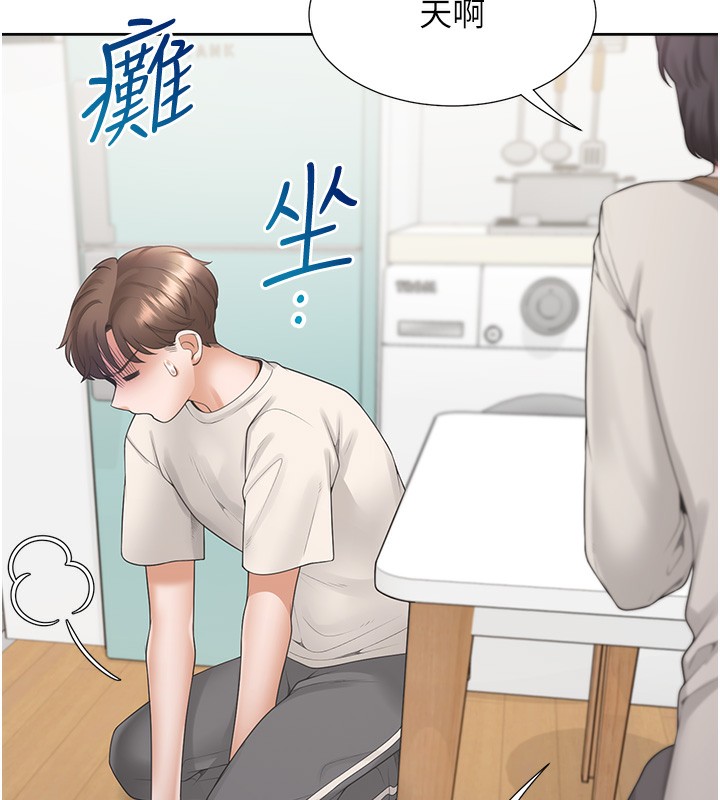第101话-丹菲父母的过去 - 第80.jpg页