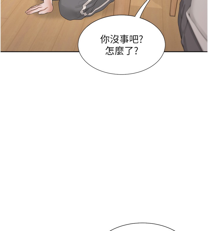 第101话-丹菲父母的过去 - 第81.jpg页