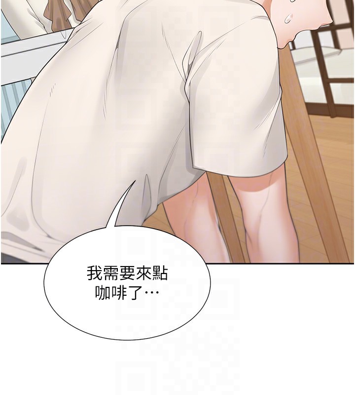 第101话-丹菲父母的过去 - 第83.jpg页