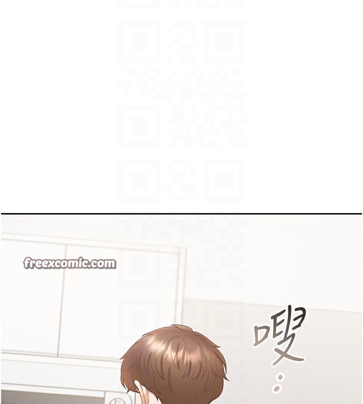 第101话-丹菲父母的过去 - 第84.jpg页