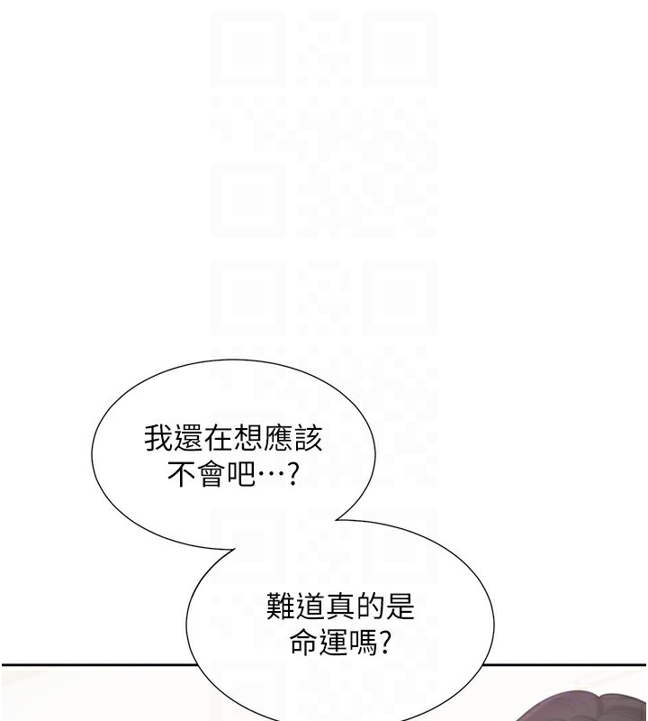 第101话-丹菲父母的过去 - 第90.jpg页