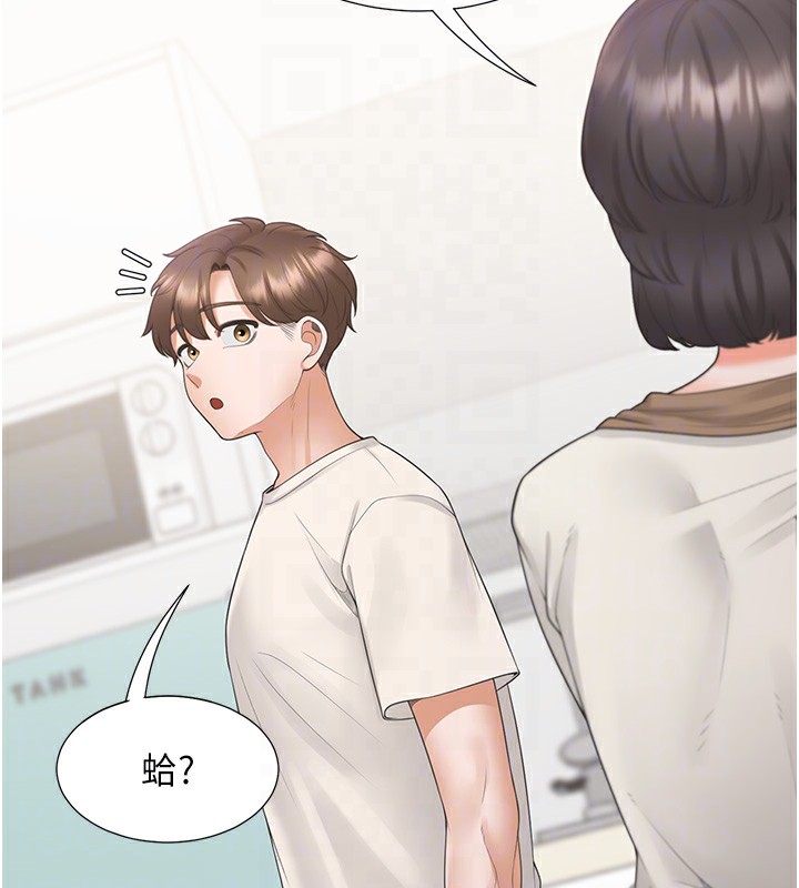 第101话-丹菲父母的过去 - 第91.jpg页
