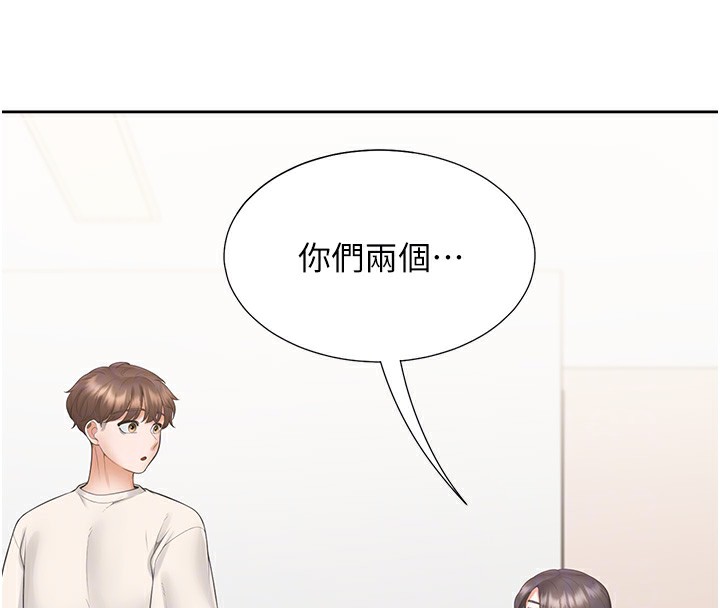 第101话-丹菲父母的过去 - 第93.jpg页
