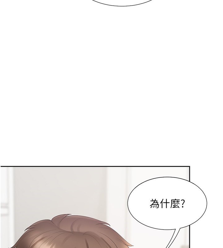 第101话-丹菲父母的过去 - 第95.jpg页