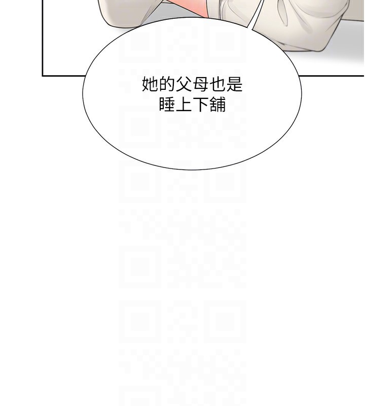 第101话-丹菲父母的过去 - 第99.jpg页