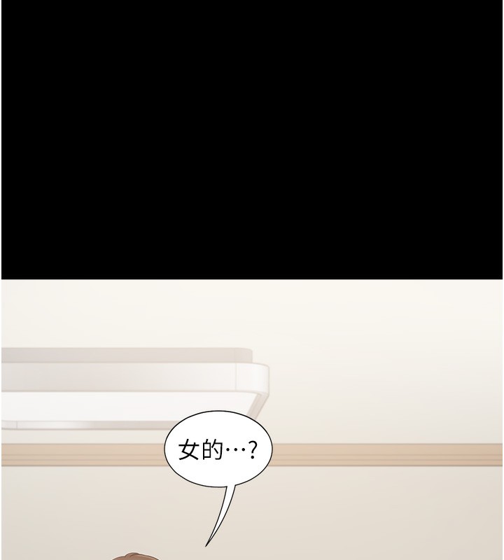 第101话-丹菲父母的过去 - 第108.jpg页