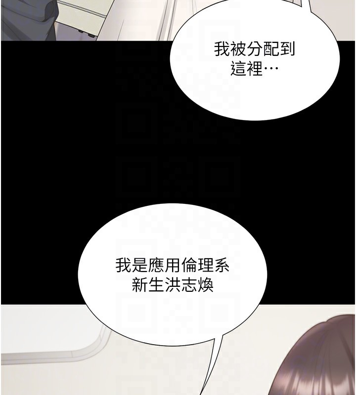 第101话-丹菲父母的过去 - 第113.jpg页