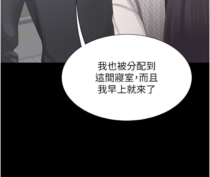 第101话-丹菲父母的过去 - 第115.jpg页