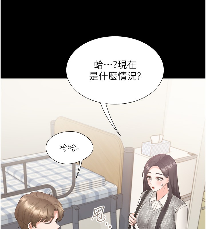 第101话-丹菲父母的过去 - 第116.jpg页