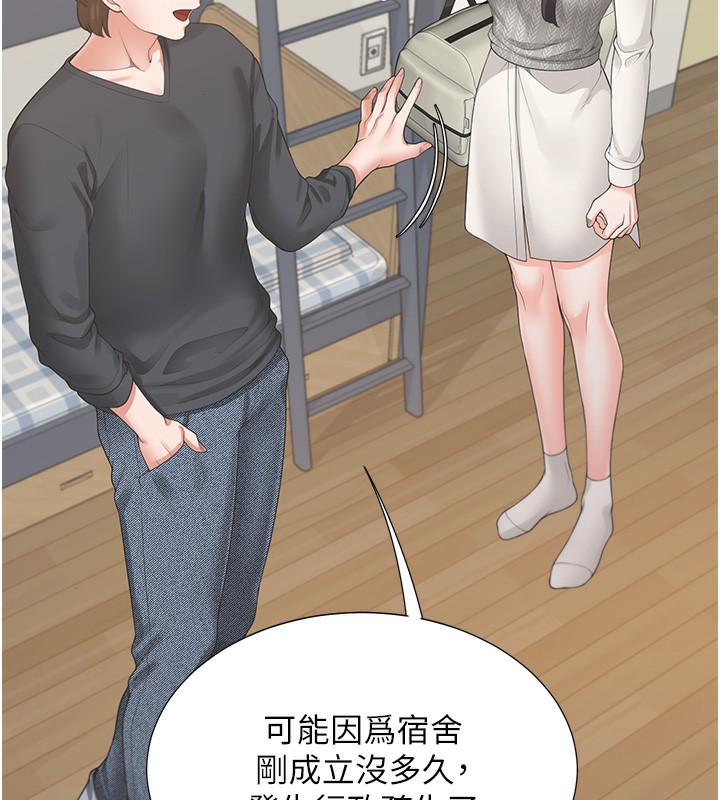 第101话-丹菲父母的过去 - 第117.jpg页