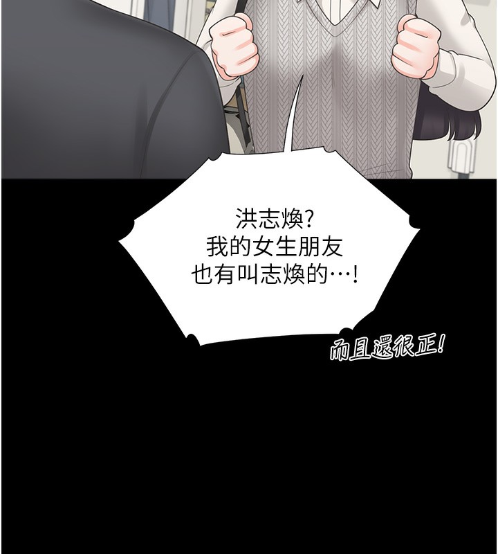 第101话-丹菲父母的过去 - 第124.jpg页