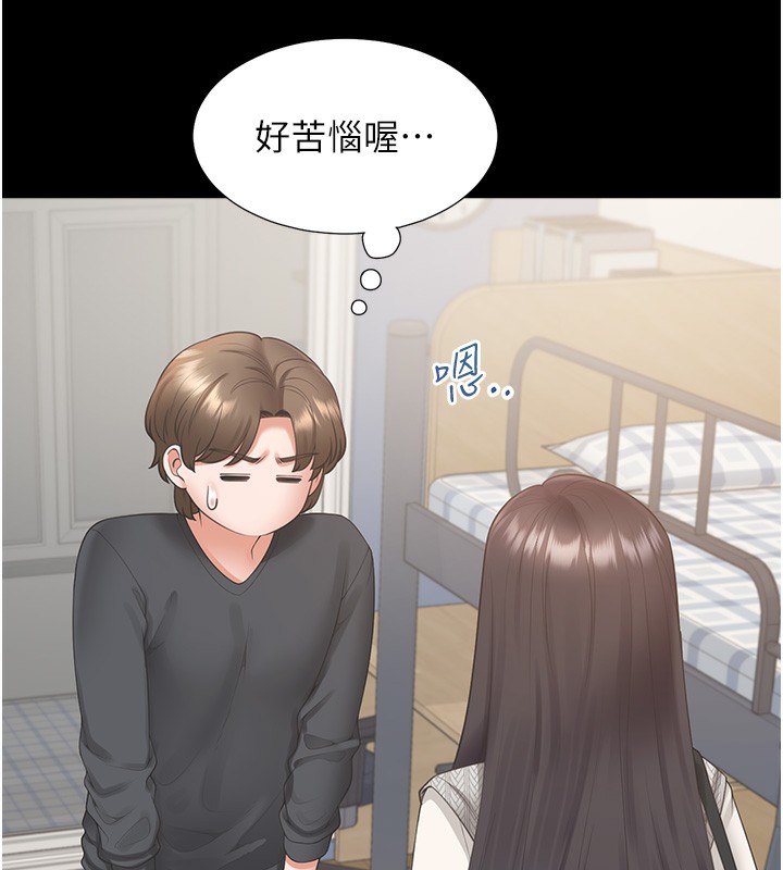 第101话-丹菲父母的过去 - 第125.jpg页