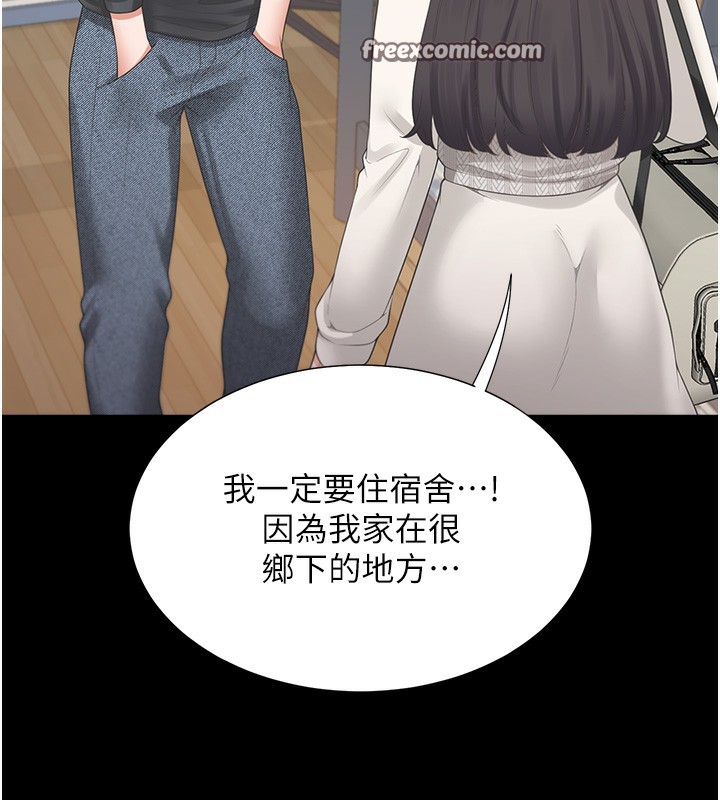 第101话-丹菲父母的过去 - 第126.jpg页