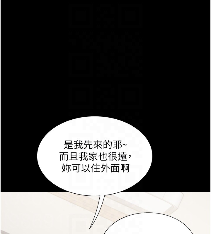 第101话-丹菲父母的过去 - 第128.jpg页