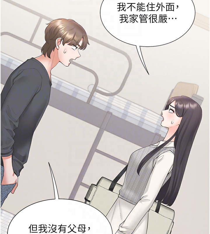 第101话-丹菲父母的过去 - 第129.jpg页