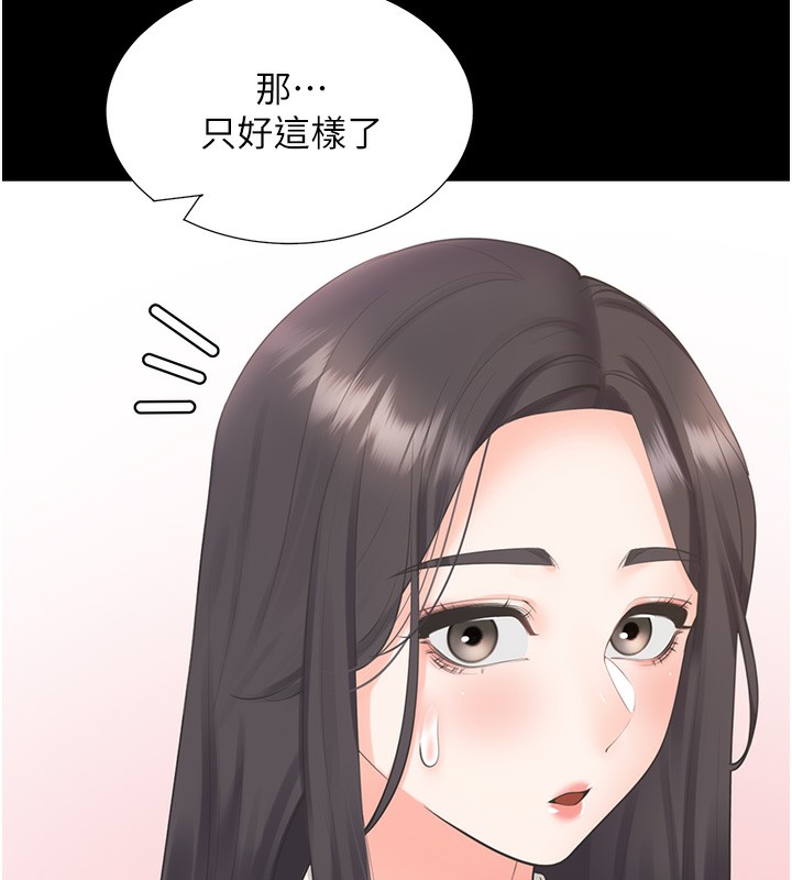 第101话-丹菲父母的过去 - 第137.jpg页