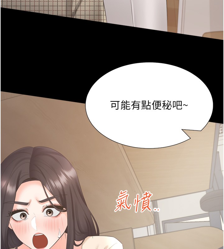 第101话-丹菲父母的过去 - 第144.jpg页