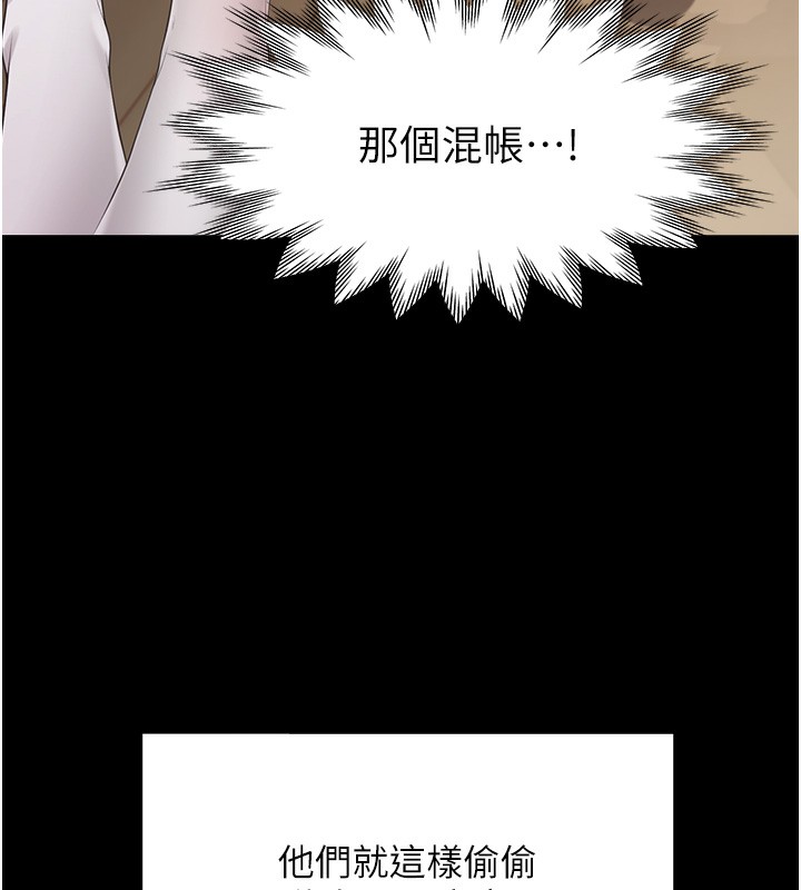 第101话-丹菲父母的过去 - 第146.jpg页