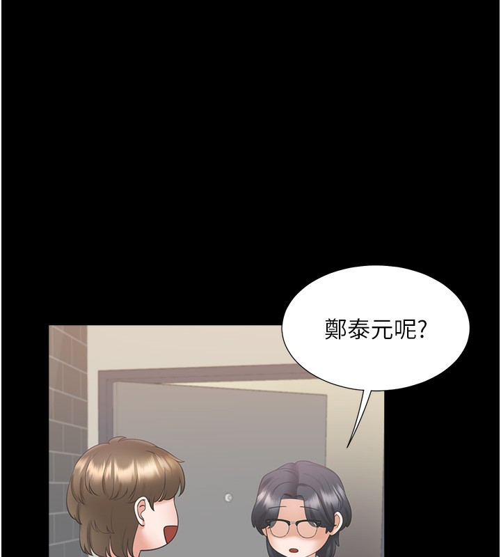 第101话-丹菲父母的过去 - 第148.jpg页