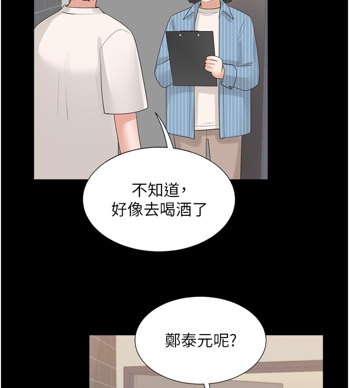第101话-丹菲父母的过去 - 第149.jpg页