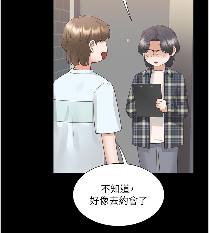 第101话-丹菲父母的过去 - 第150.jpg页