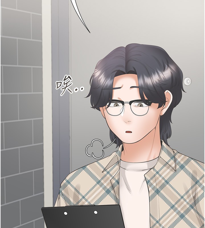 第101话-丹菲父母的过去 - 第152.jpg页