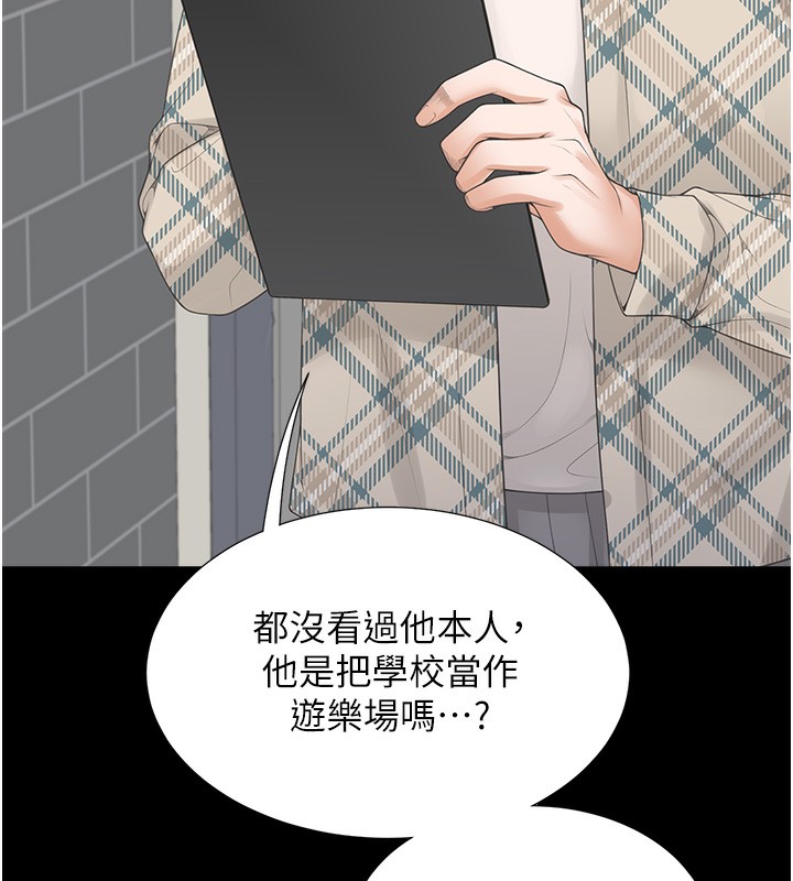 第101话-丹菲父母的过去 - 第153.jpg页