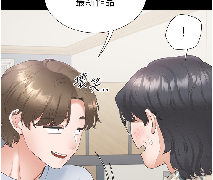 第101话-丹菲父母的过去 - 第155.jpg页