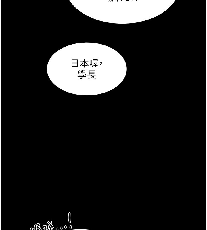 第101话-丹菲父母的过去 - 第157.jpg页