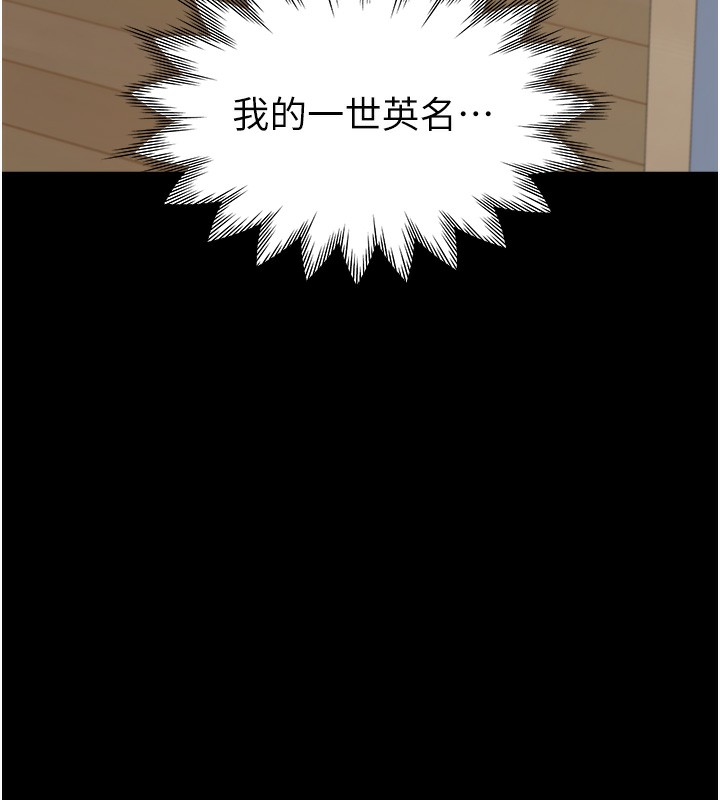 第101话-丹菲父母的过去 - 第160.jpg页