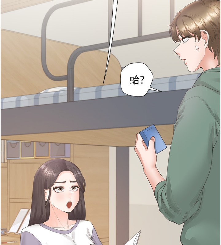 第101话-丹菲父母的过去 - 第162.jpg页