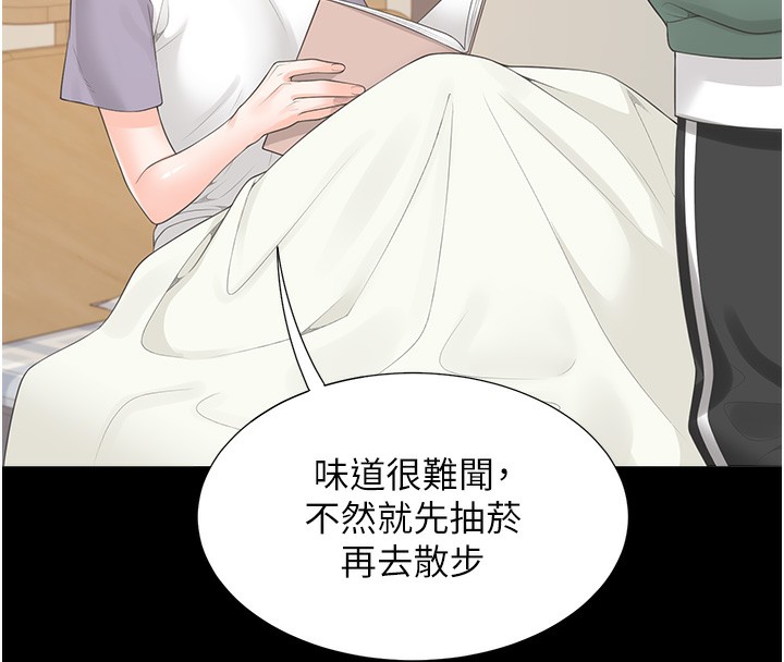 第101话-丹菲父母的过去 - 第163.jpg页