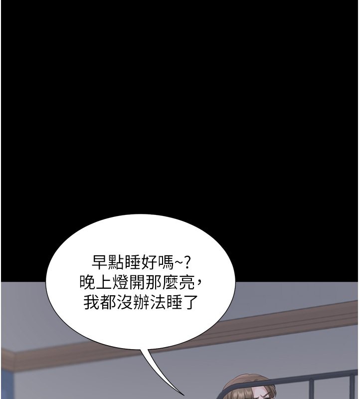 第101话-丹菲父母的过去 - 第164.jpg页